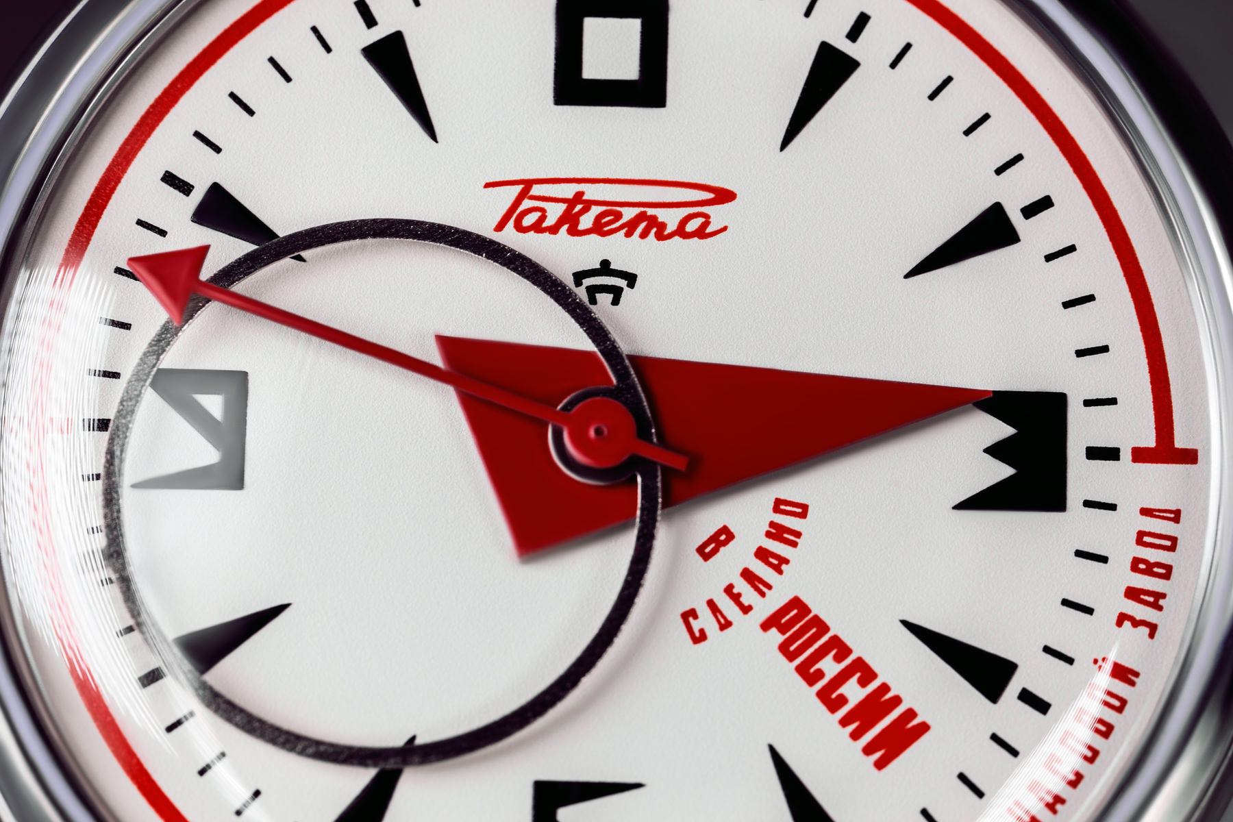 Raketa “Avant-garde” N239 - View 2