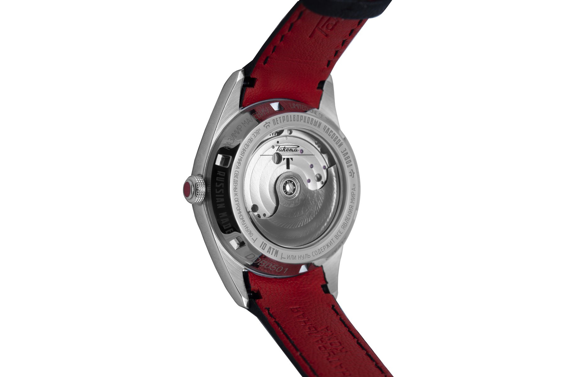 Raketa Classic BIG ZERO Malevich 0273 - View 2