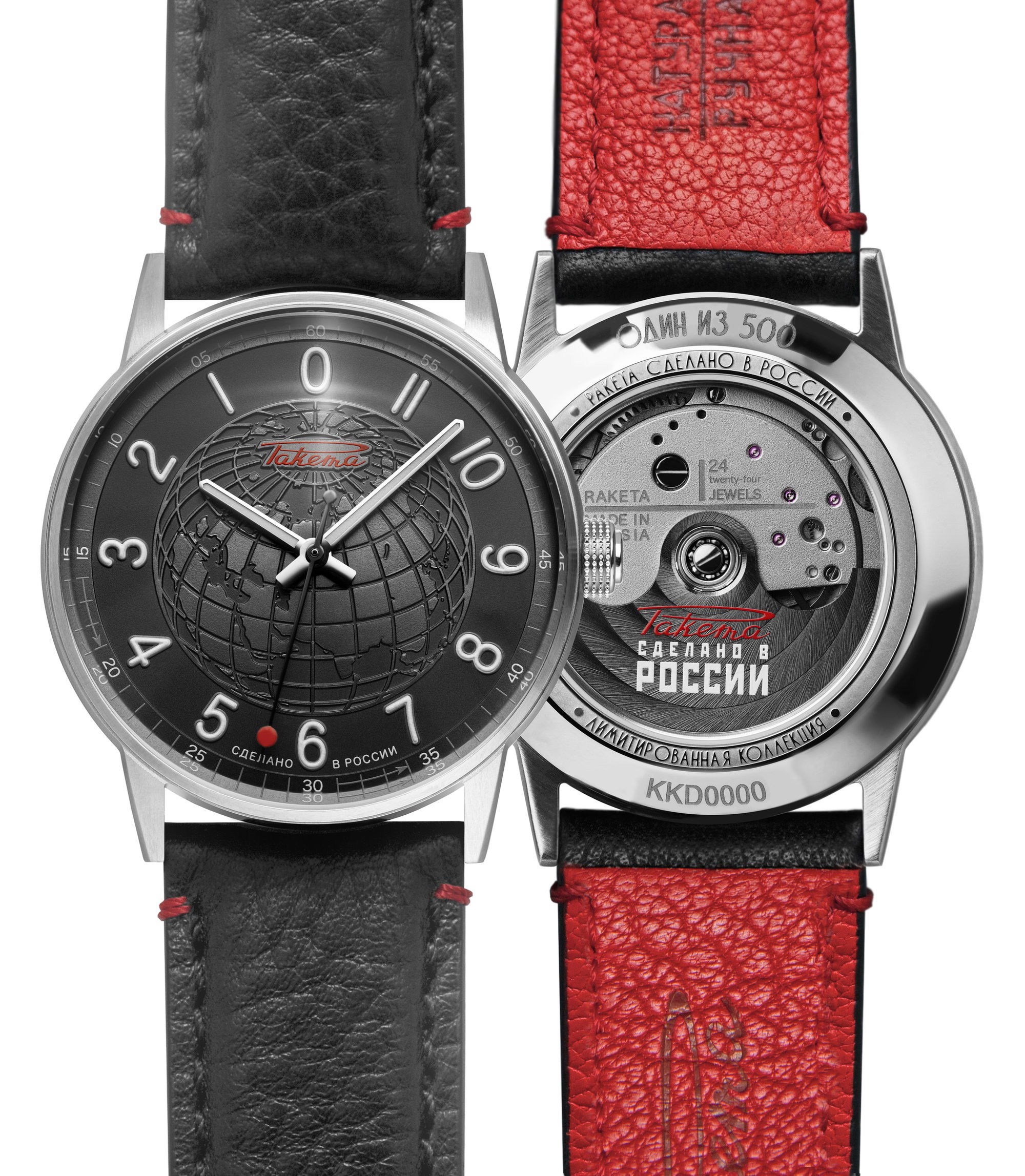 Raketa “Russian Code” 0286 - View 3